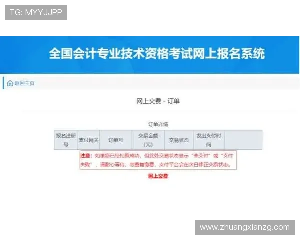 ag旗舰厅首页官网用户注册流程详解，帮助新手快速完成注册并畅享游戏体验