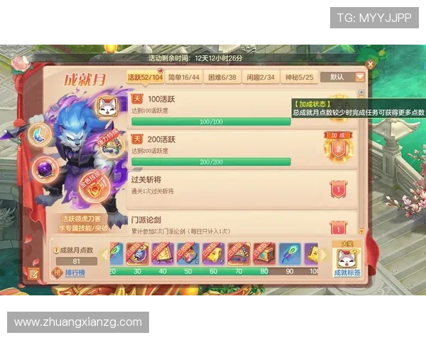 PA在线游戏活动最新资讯与奖励获取指南助你轻松赢取丰富奖励 PA在线游戏活动最新资讯与奖励获取指南助你轻松赢取丰富奖励