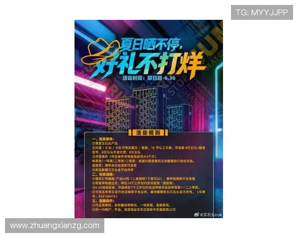 官方真人电子游戏的最新优惠活动,丰富奖励助力玩家轻松赢取丰厚奖品 官方真人电子游戏的最新优惠活动,丰富奖励助力玩家轻松赢取丰厚奖品