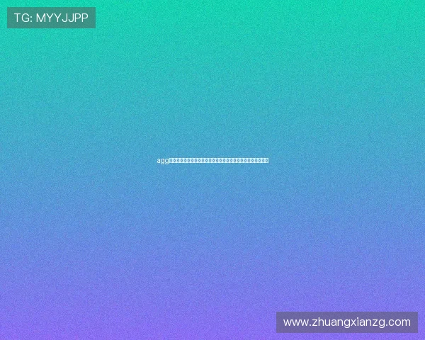 agg游戏领域世界杯竞猜活动:丰富玩法提升用户参与度与赛事热情 agg游戏领域世界杯竞猜活动:丰富玩法提升用户参与度与赛事热情