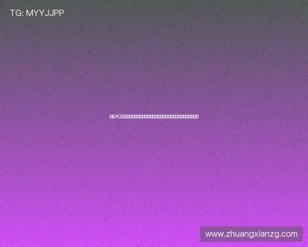 访问AG正规网址获取全面的世界杯赛程安排、球队信息及精彩赛事回放内容 访问AG正规网址获取全面的世界杯赛程安排、球队信息及精彩赛事回放内容