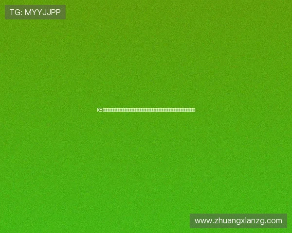 K8体育登陆最新版本上线带来全新界面设计和优化功能提升用户登录安全性和操作便捷性 K8体育登陆最新版本上线带来全新界面设计和优化功能提升用户登录安全性和操作便捷性