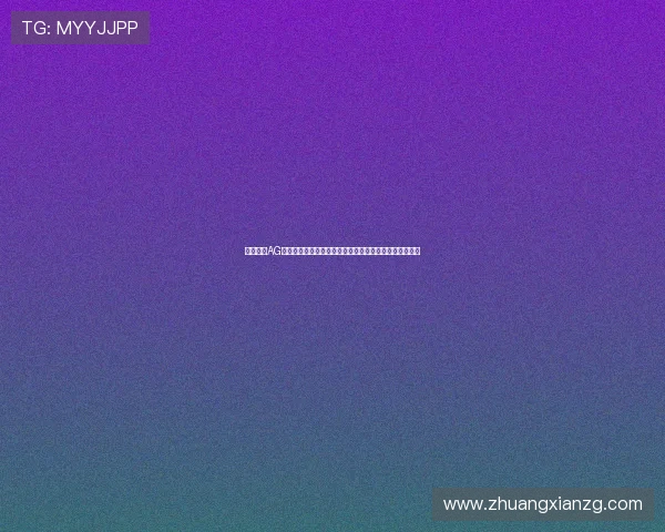 专业分析AG在线充值的多种方式及其优缺点,帮助玩家做出明智选择 专业分析AG在线充值的多种方式及其优缺点,帮助玩家做出明智选择
